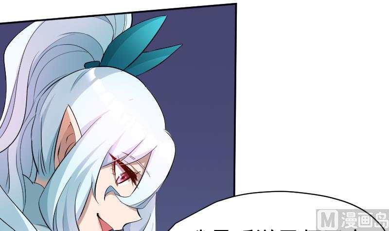 第26话 天师的精血11