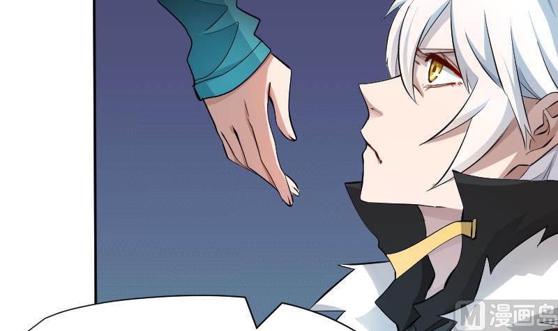 第26话 天师的精血14