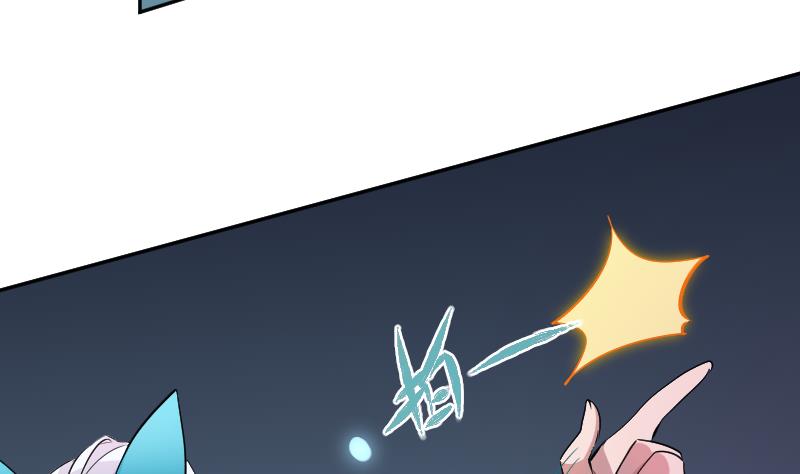 第26话 天师的精血16