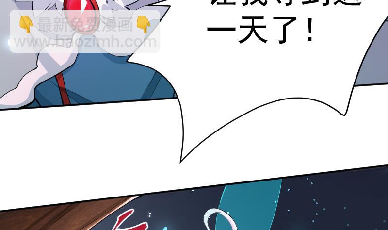 第26话 天师的精血18