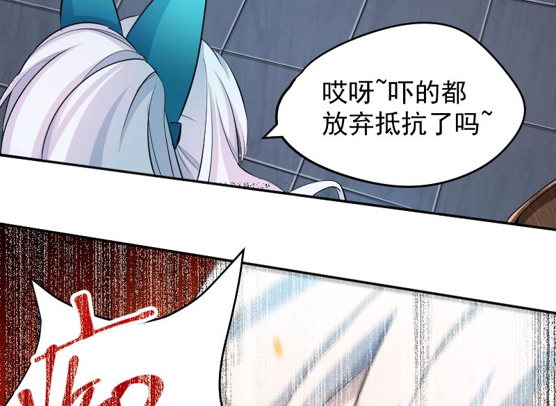 第26话 天师的精血24