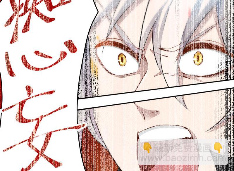 第26话 天师的精血25