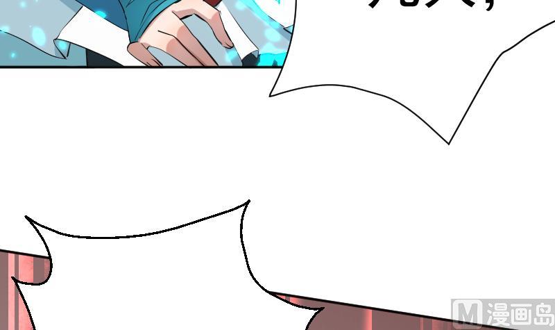 第26话 天师的精血29
