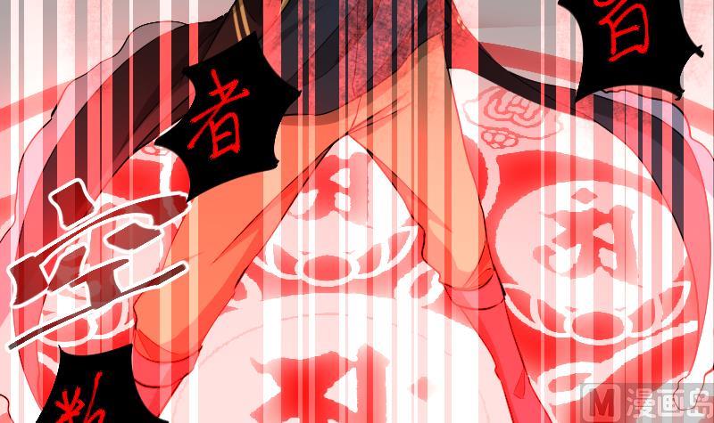 第26话 天师的精血32