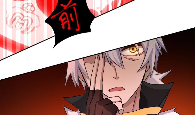 第26话 天师的精血34