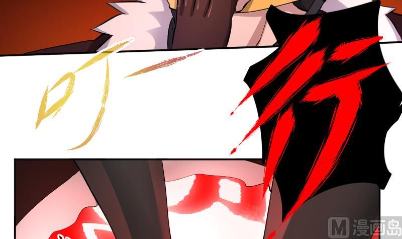 第26话 天师的精血35