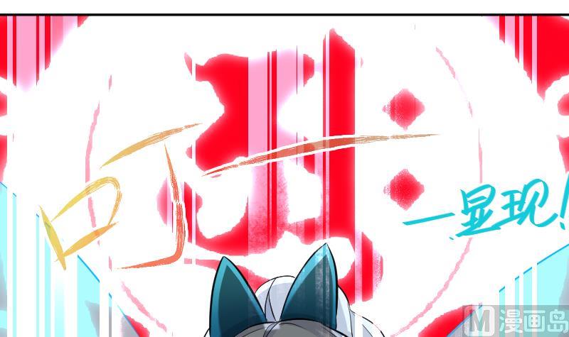 第26话 天师的精血38