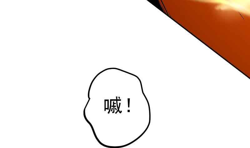 第26话 天师的精血50