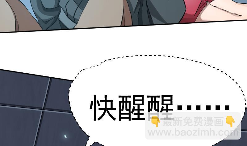 第26话 天师的精血58