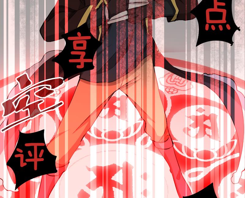 第26话 天师的精血67