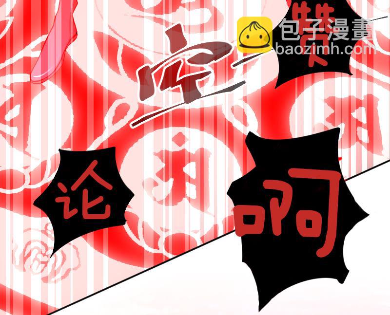 第26话 天师的精血68