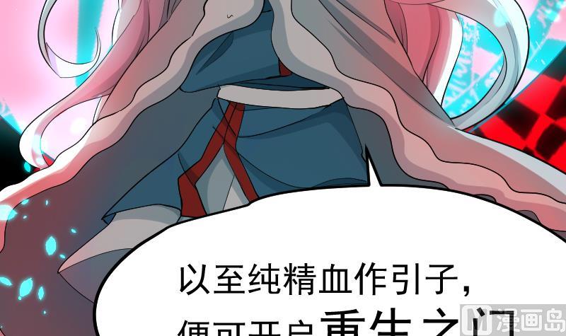 第26话 天师的精血8