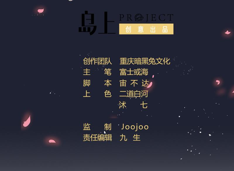 第27话  顾前不顾后1