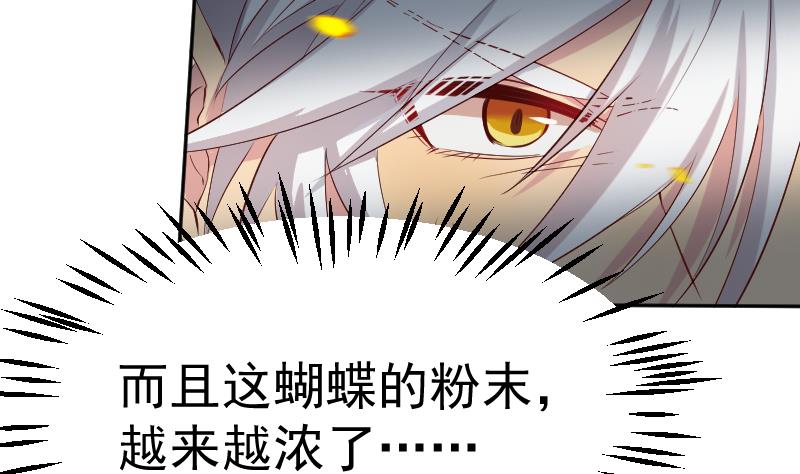 第27话  顾前不顾后13