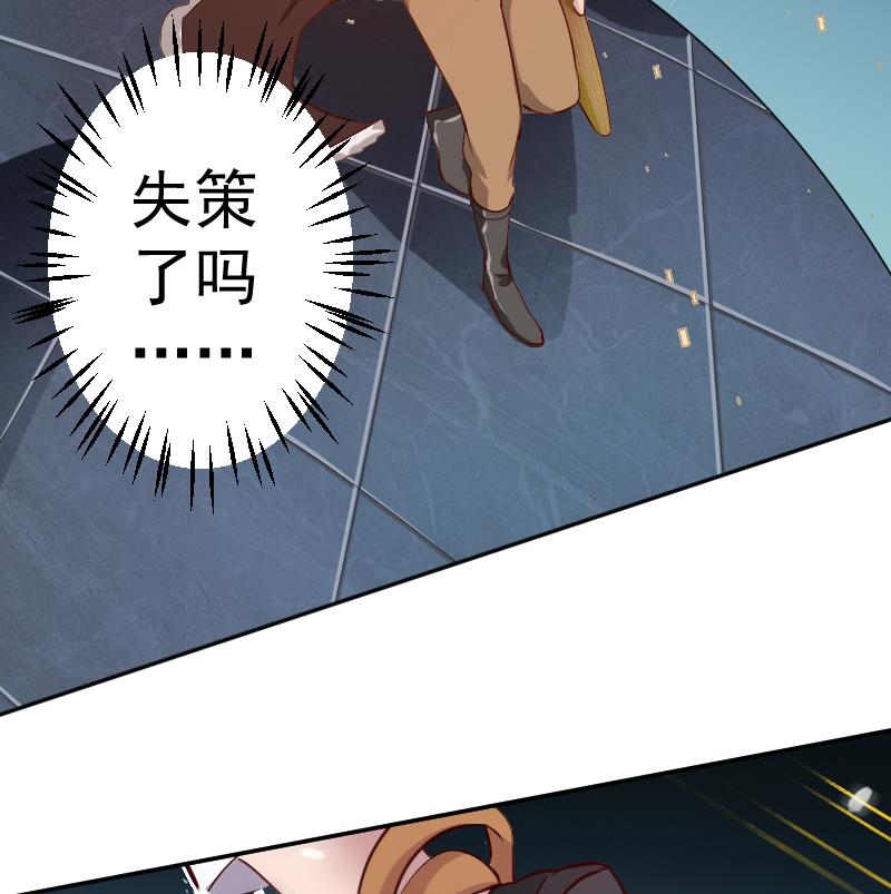 第27话  顾前不顾后22