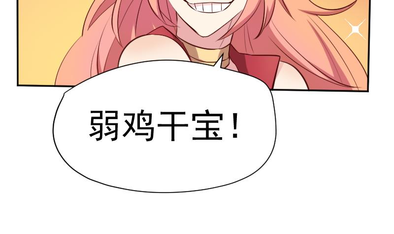第27话  顾前不顾后27