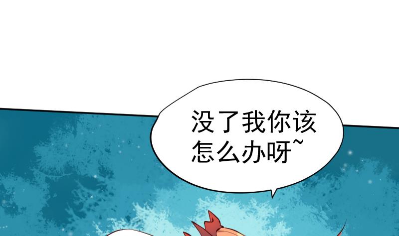 第27话  顾前不顾后28