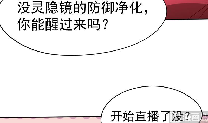 第27话  顾前不顾后32
