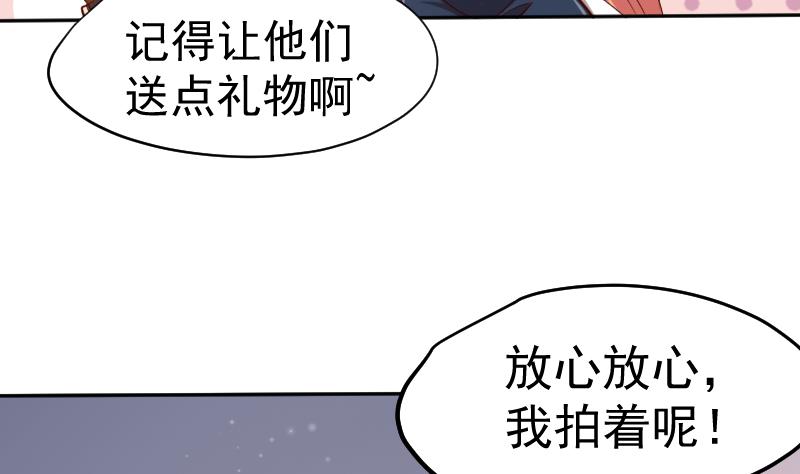 第27话  顾前不顾后34