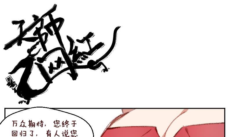 第27话  顾前不顾后52