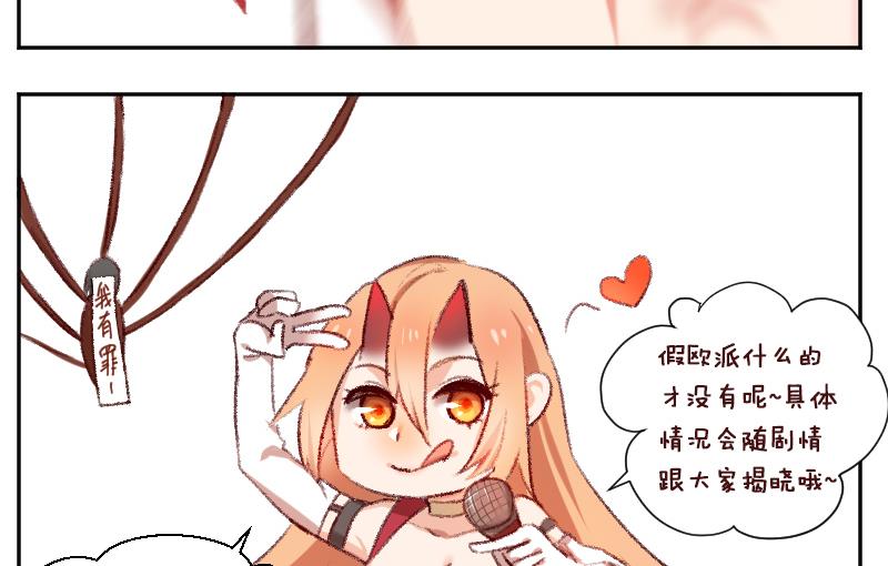 第27话  顾前不顾后55