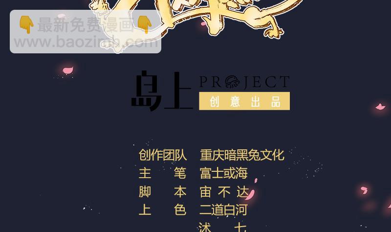 第42话 准备团战！1