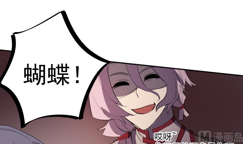 第42话 准备团战！69