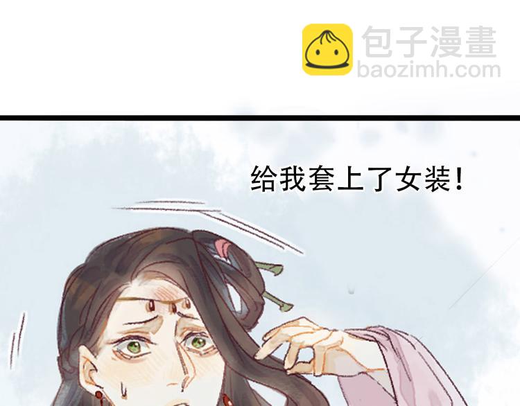预告13