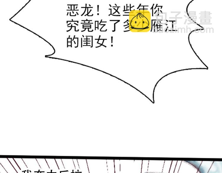 预告29