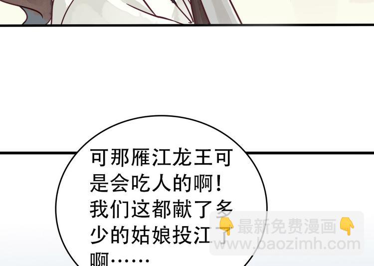 预告3