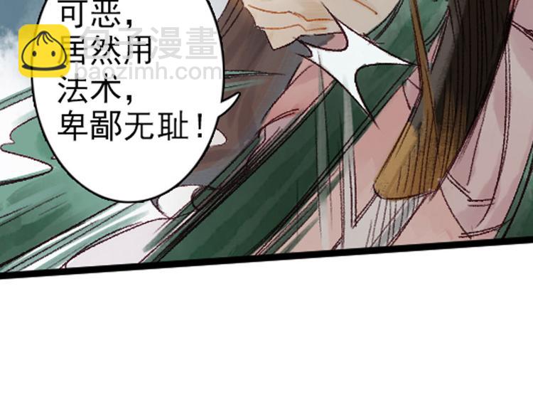 预告34