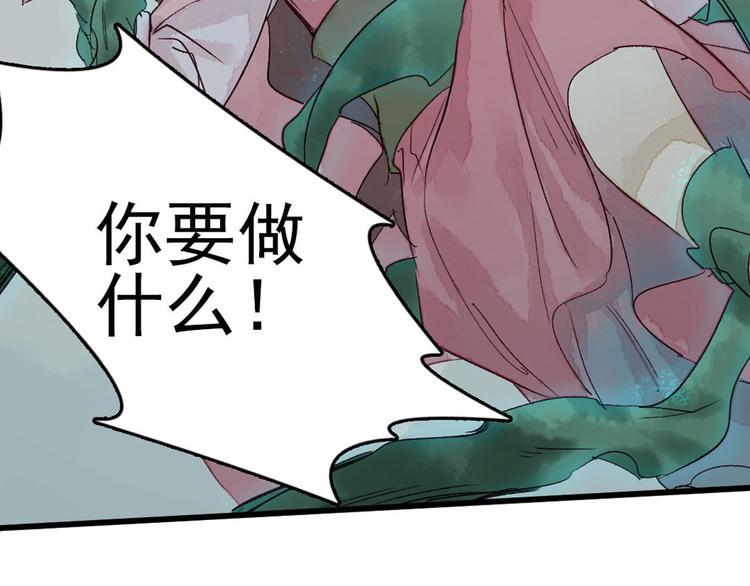 预告43