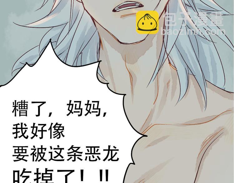 预告54