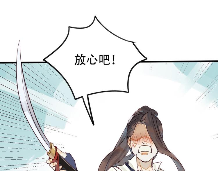 预告6