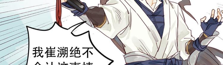预告7