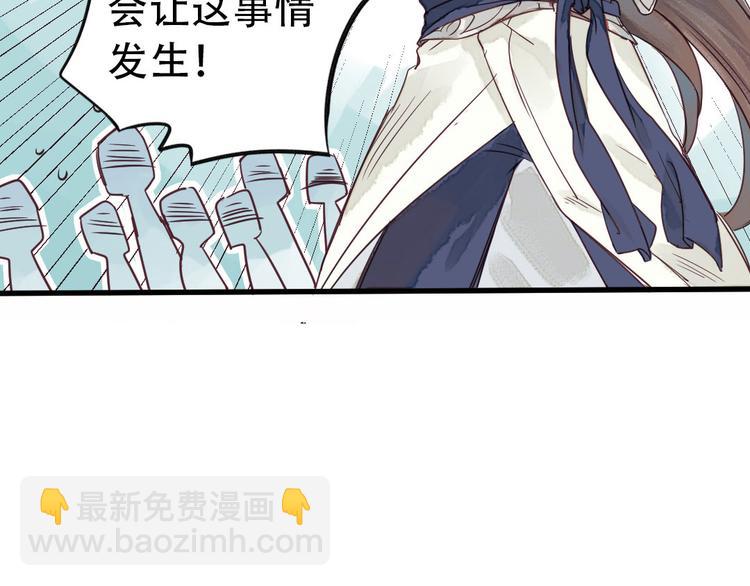 预告8