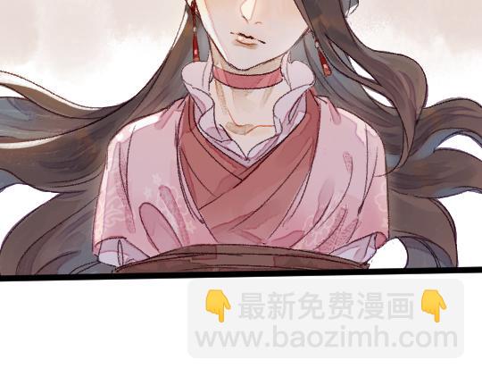 第2话 龙王的新娘10