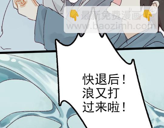 第2话 龙王的新娘110