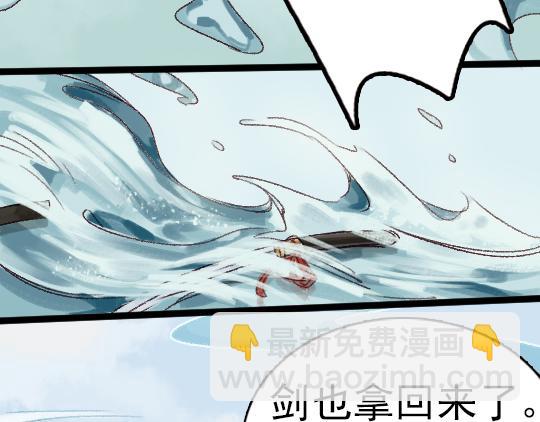 第2话 龙王的新娘111
