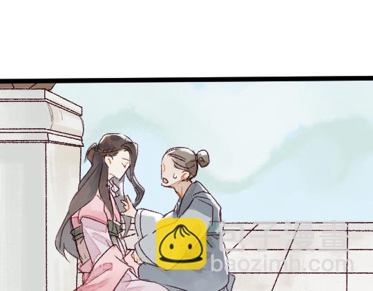第2话 龙王的新娘28