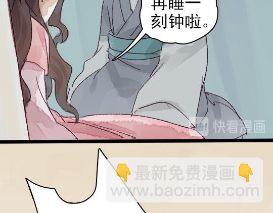 第2话 龙王的新娘31