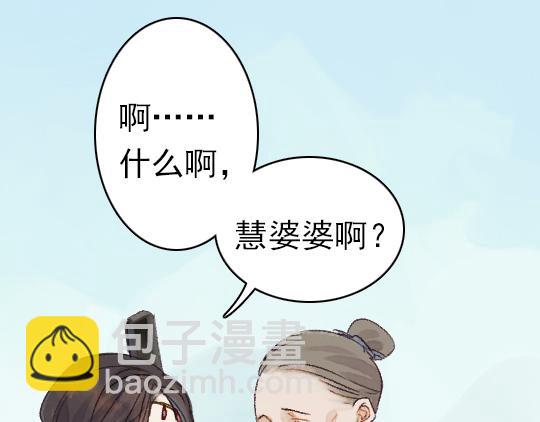 第2话 龙王的新娘34
