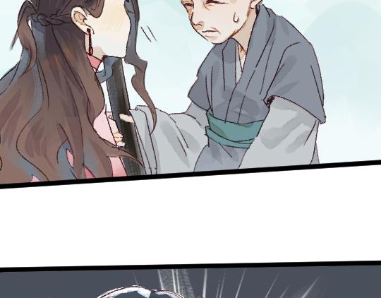 第2话 龙王的新娘35