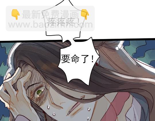 第2话 龙王的新娘37