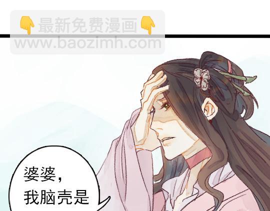 第2话 龙王的新娘40