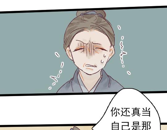 第2话 龙王的新娘42