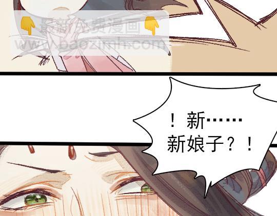 第2话 龙王的新娘47