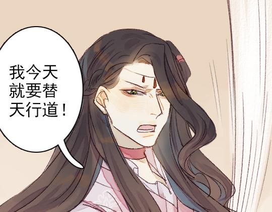 第2话 龙王的新娘74