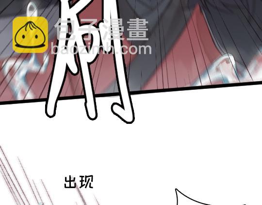 第2话 龙王的新娘82