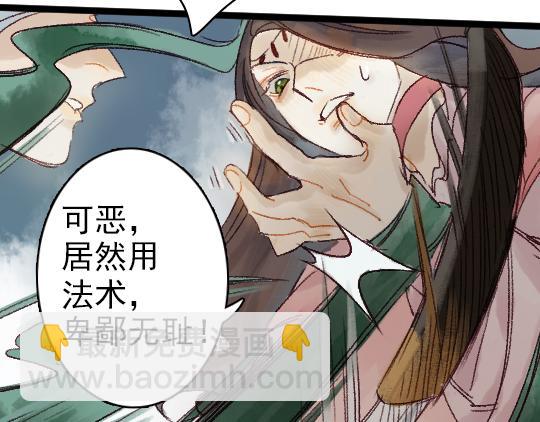 第2话 龙王的新娘89